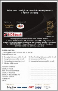 Awards for Entrepreneurs in Srilanka 2012