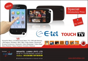 E-Tel Touch TV for Rs. 6,900.00 in Srilanka