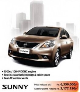Nissan Sunny 1.5L for Rs. 6,350,000 with VAT in Srilanka