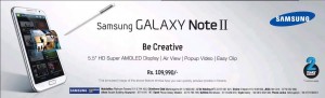 Samsung Galaxy Note II for Rs. 109,990.00 in Srilanka