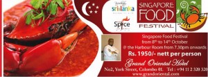 Singapore Food Festival in Srilanka till 14th October 2012