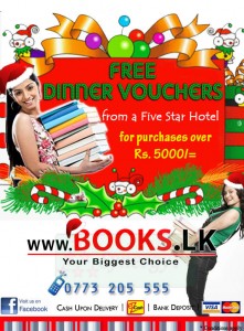 Buy Books worth of Rs. 5,000 and gets Free Dinner Voucher