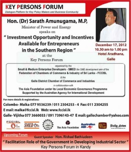 Investment Opportunity and Incentives available for entrepreneurs in the Southern region – Dr. Sarath Amunugama M.P