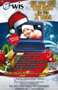 e-wis Laptop Special Offer for Christmas- Rs. 43,900.00 onwards