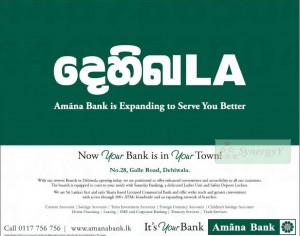 Amana Bank Opens its New Brach in Dehiwala