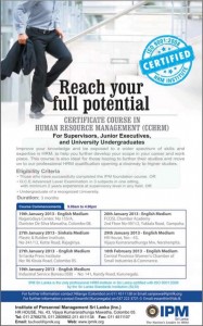 Certificate Course in Human Resource Management – IPM New Intake January 2013