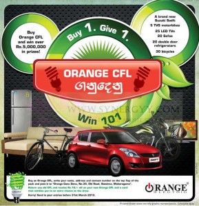 Orange CFL Ganu Denu Offer – Till 31st March 2013
