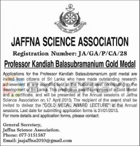 Professor Kandiah Balasubramanium Gold Medal - Jaffna Science Association