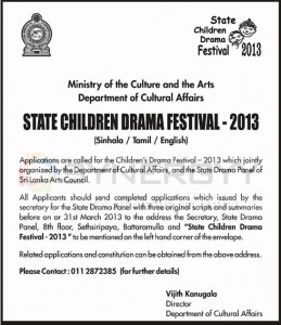 State Children Drama Festival 2013 - Ministry of the Culture and the Arts