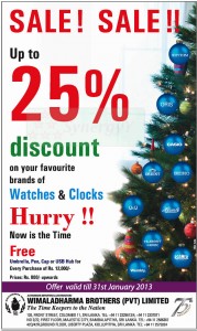 WIMALADHARMA BROTHERS Sale – Upto 25% Off till 31st January 2013