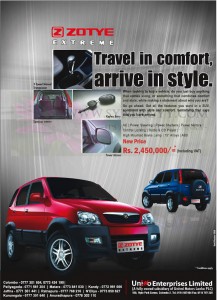 ZOTYE Extreme SUV for Rs. 2,450,000 (Inclusive VAT) – January 2013