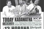 “Balloth Ekka Be” – Stage Drama in Horana, Borella and Battaramulla