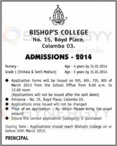 Bishop’s College Nursery and Grade 1 admission for 2014