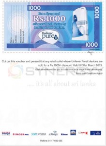 Pure it Rs. 1000.00 Discount for this Voucher – 31st March 2013