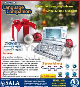 Sala Language Companion with Oxford dictionary with Sinhala, Tamil & English