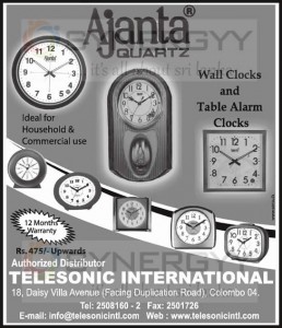 Ajanta Quartz Wall Clock – Rs. 475.00 Upwards
