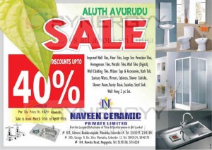 Aluth Avurudu Sale Discounts upto 40% from Naveen Ceramic – From 10th March to 10th April 2013