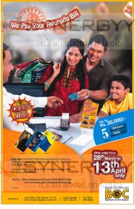 Bank of Ceylon Debit Card Offers - from 28th March to 13th April 2013