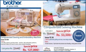Computerised Sewing and Embroidery Machine in Sri Lanka from Rs. 53,500.00 