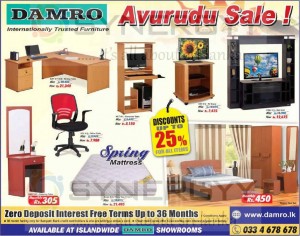Damro Avurudu Sale (New Year Sale) Discounts Upto 25% for all Items