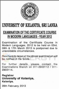 Examination of the Certificate Course in Modern Language, University of Kelaniya examination date