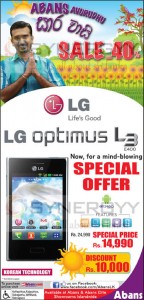 LG Optimus L3 for Rs. 14,990.00 with Special Price from Abans