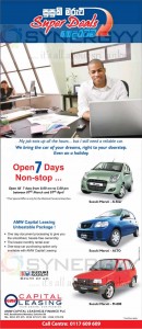 Maruti Suzuki Super deals to Your Home