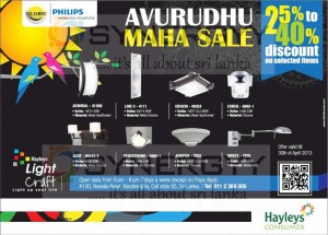 PHILIPS Sinhala  Tamil New Year (Avurudhu) Maha Sale till 30th April 2013