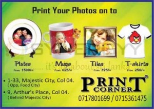 Print your Brand  Photos on Mugs, Plates and T-Shirts for an Affordable Price