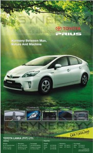 Toyota PRIUS Priced Rs. 7,950,000.00 in Sri Lannka