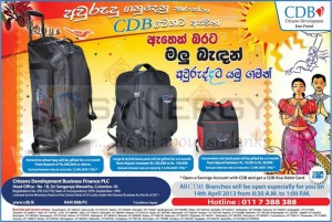 CDB Sinhala Tamil New Year 2013 Deposits and Free Gifts 