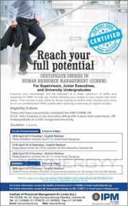 Certificate in Human Resource Management (CCHRM) from IPM Sri Lanka – Enrol April 2013