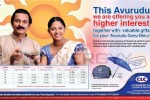 Commercial Leasing and Finance – Avurudu promotions and Interest rate for 2013
