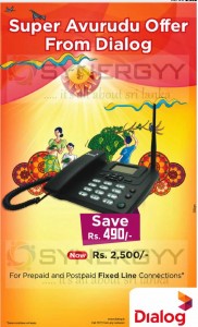 Dialog Prepaid or Postpaid Fixed line for Rs. 2,500.00 only for April 2013