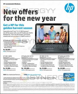 HP Laptops in Sri Lanka Prices from Rs. 55,900.00 onwards