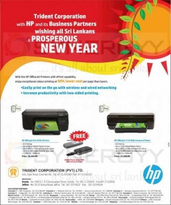 HP Officejet Pro 8100 e Printer for Rs. 25,000 as special price – April 2013