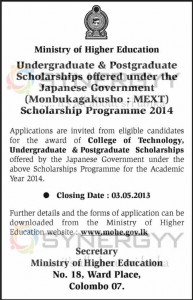 Japan Scholarships for Sri Lanka Students for 2014