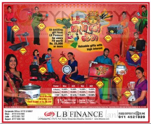 LB Finance New Year Gifts 2013