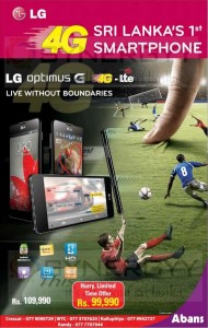 LG Optimus G Smart Phone for 4G LTE Networks in Sri Lanka for Rs. 99,990.00