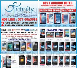 Mobile Phone updated Prices in Sri Lanka – April 2013 from infinity Stores