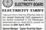 New Electricity Tariffs in Sri Lanka – Effective from 20th April 2013