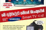 Sampath Bank Free Gifts for New Year Deposits – April 2013