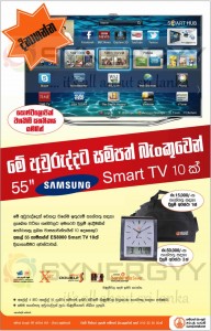 Sampath Bank Free Gifts for New Year Deposits – April 2013