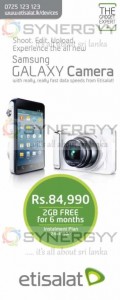 Samsung Galaxy Camera Price in Sri Lanka – Rs. 84,990.00 from Etisalat