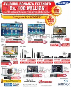 Softlogic Special prices for the April 2013