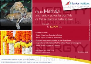 Sri Lankan Airline Domestic Airline Offers and Package