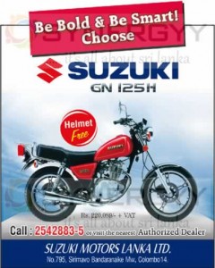 Suzuki GN125H at Rs 246,500.00 with VAT – April 2013