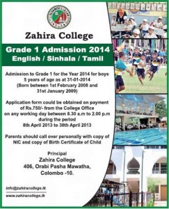Zahira College grade 1 Admission 2014 for English SinhalaTamil