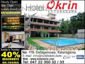 Enjoy 40% Discount from Sunday to Thursday at Hotel Okrin Kataragama