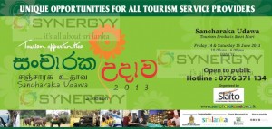 Sancharaka Udawa 2013 Tourism Exhibition in Sri Lanka